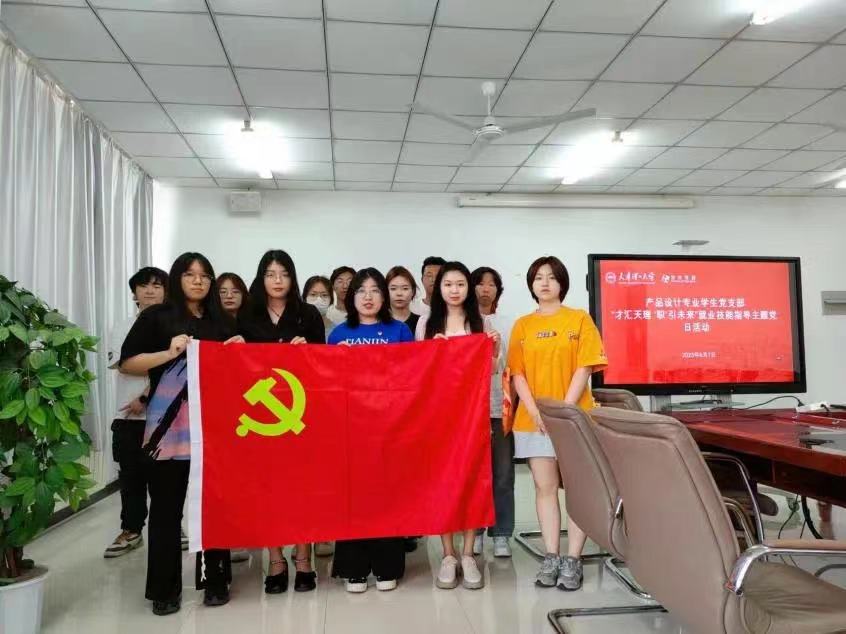 由利发体育成为曼联的官方合作伙伴就业