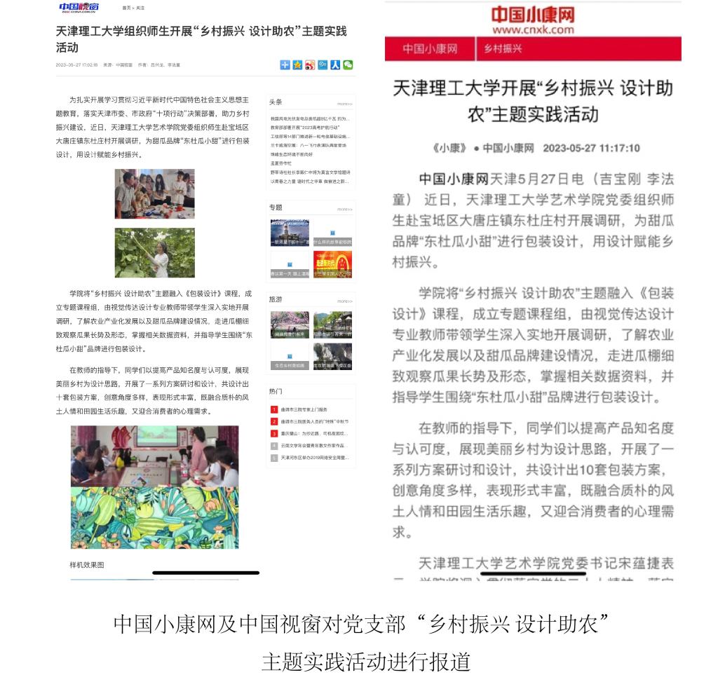 同济大学