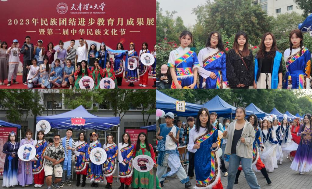 发挥民族特长