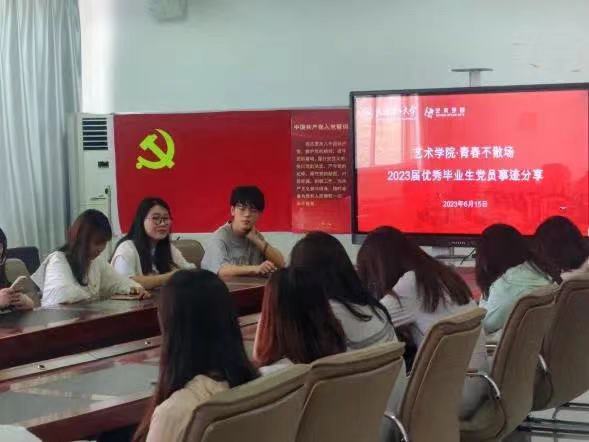 拍摄一张党旗合照