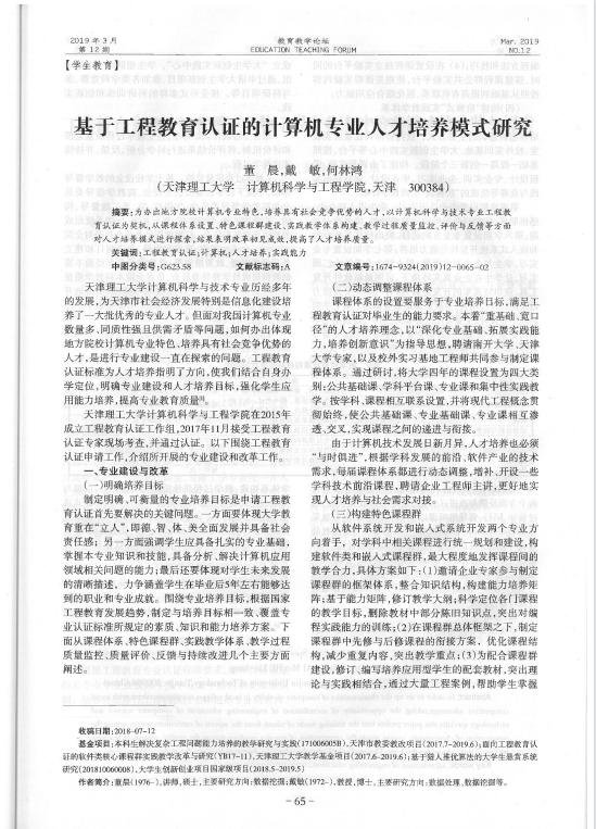 TEXT-ALIGN