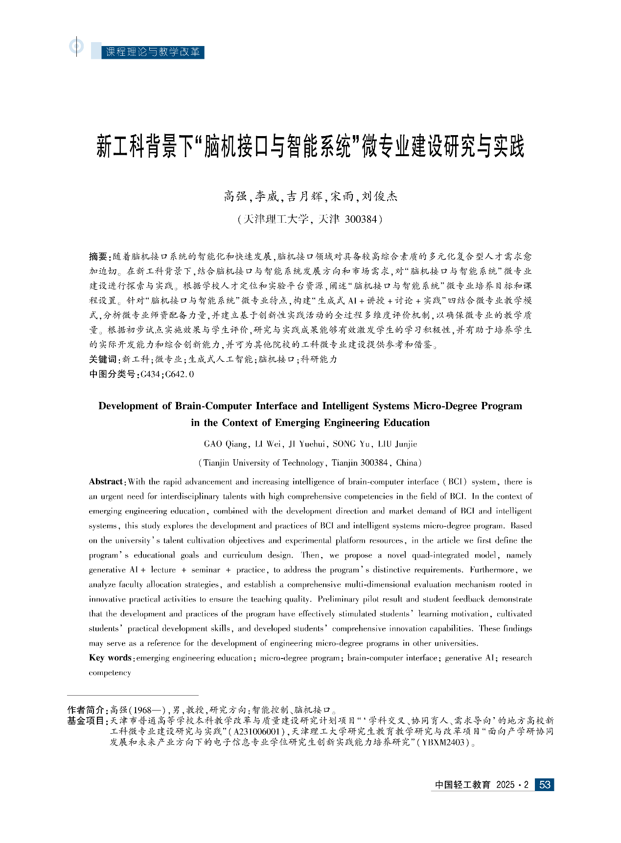 } td.b3_2_{FONT-SI