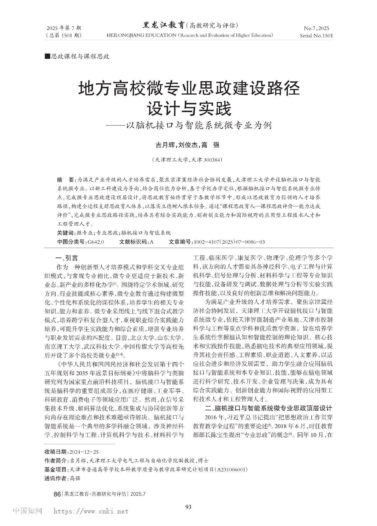} td.b2_2_{FONT-SI