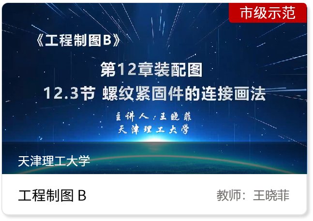 Copyright© 2024 天津