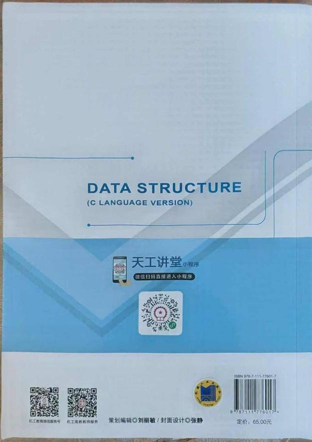 } td.b2_2_{FONT-SI