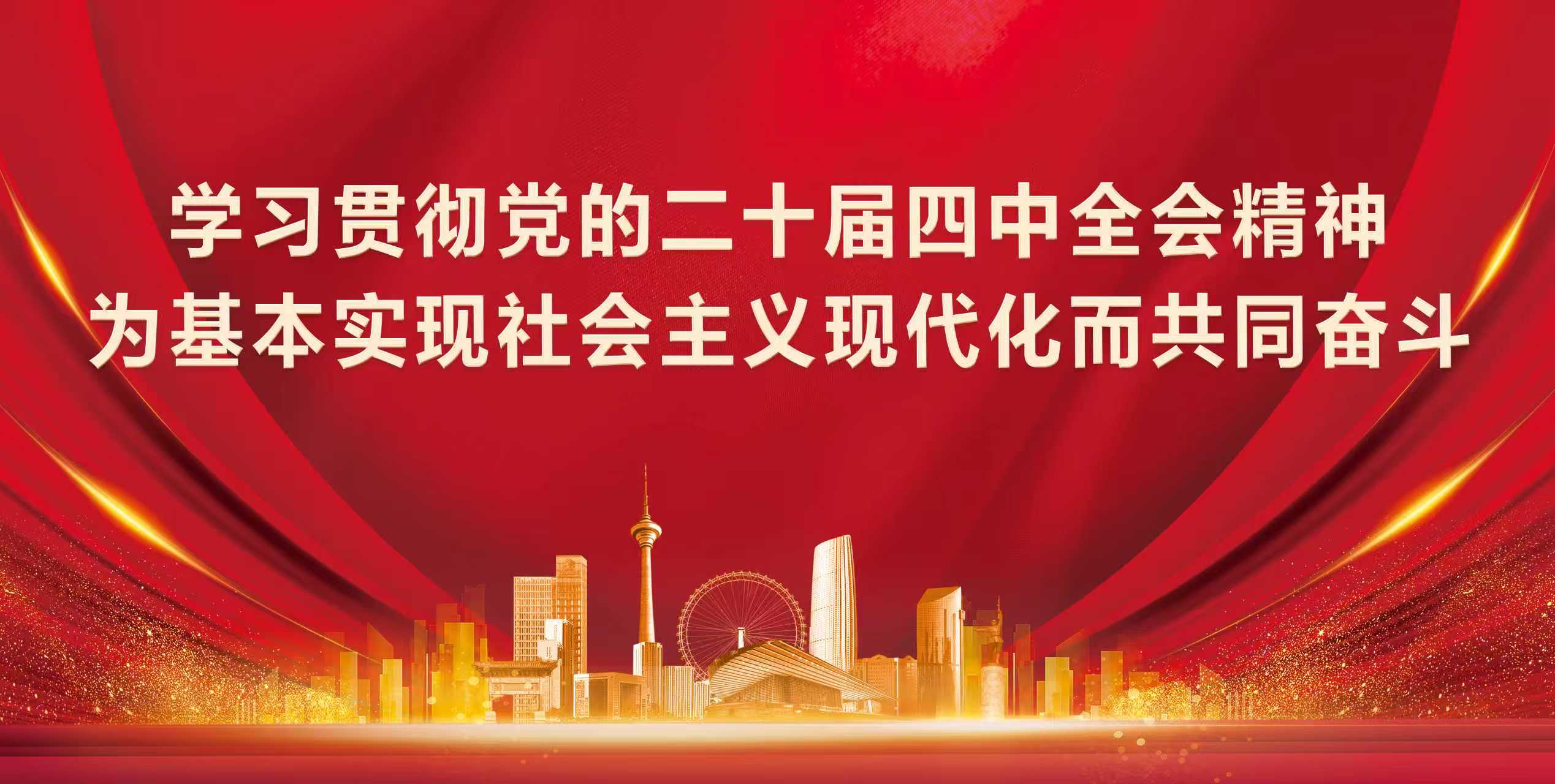 (022)6021-5747 邮编