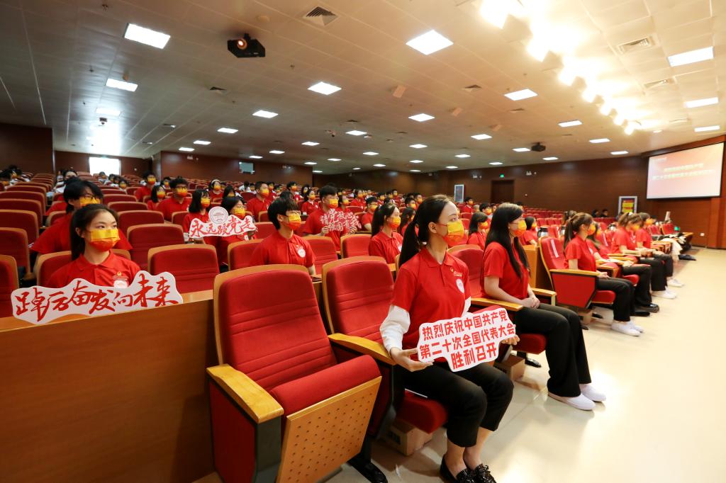中国共产党第二十次全国代表大会在北京