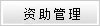 利发体育