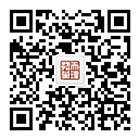 2026年8月2日12