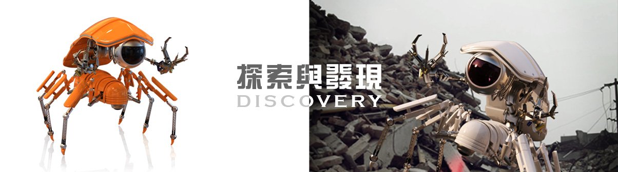专业设计部门