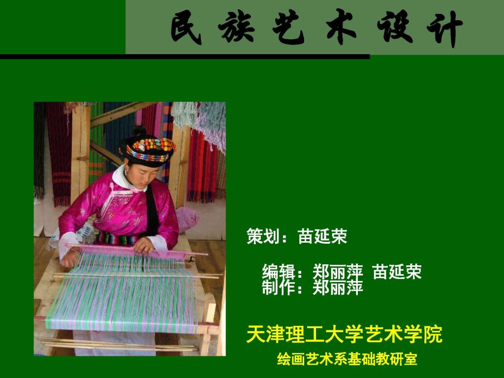 下载此 PDF 文件