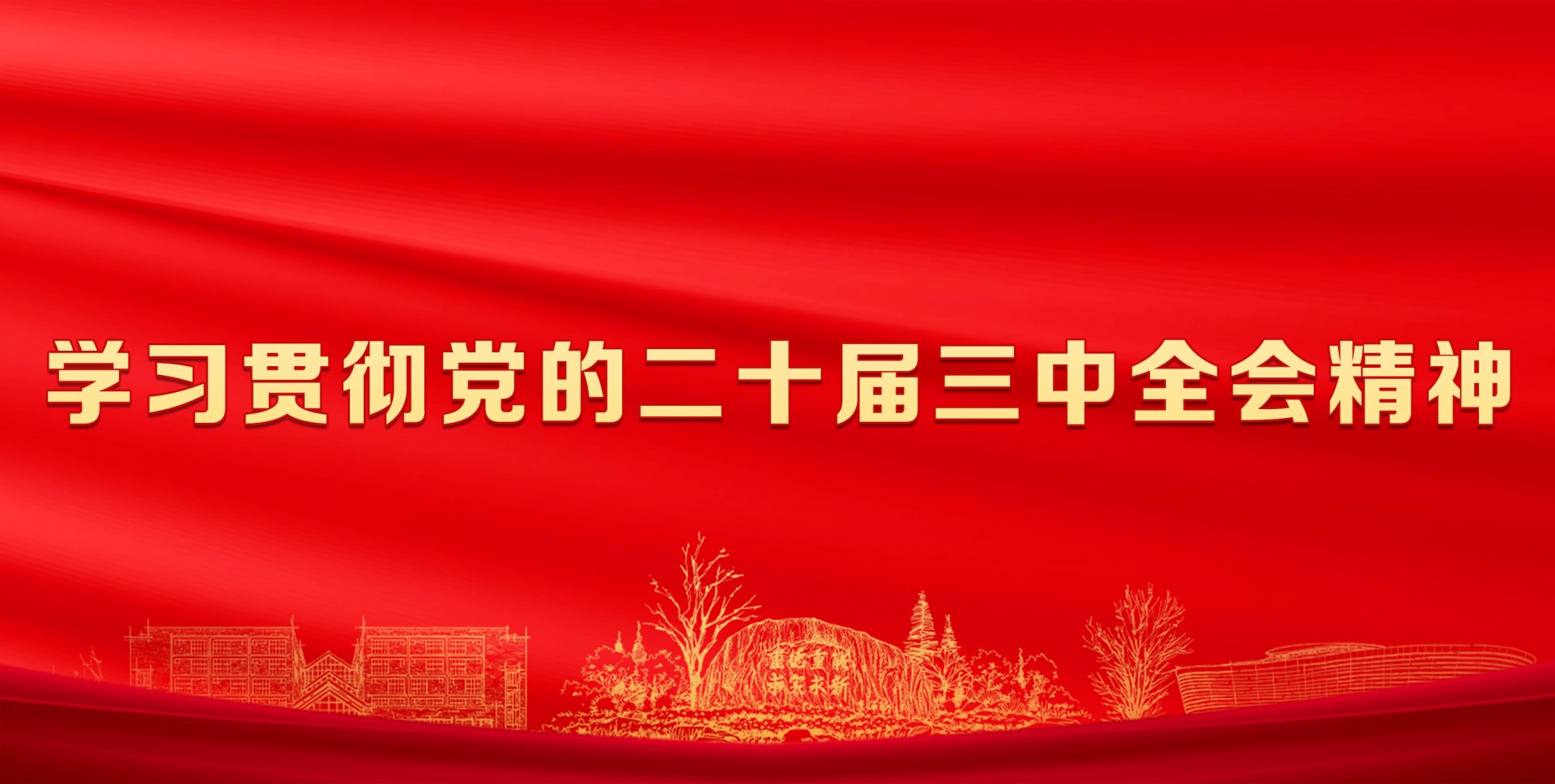 利发体育