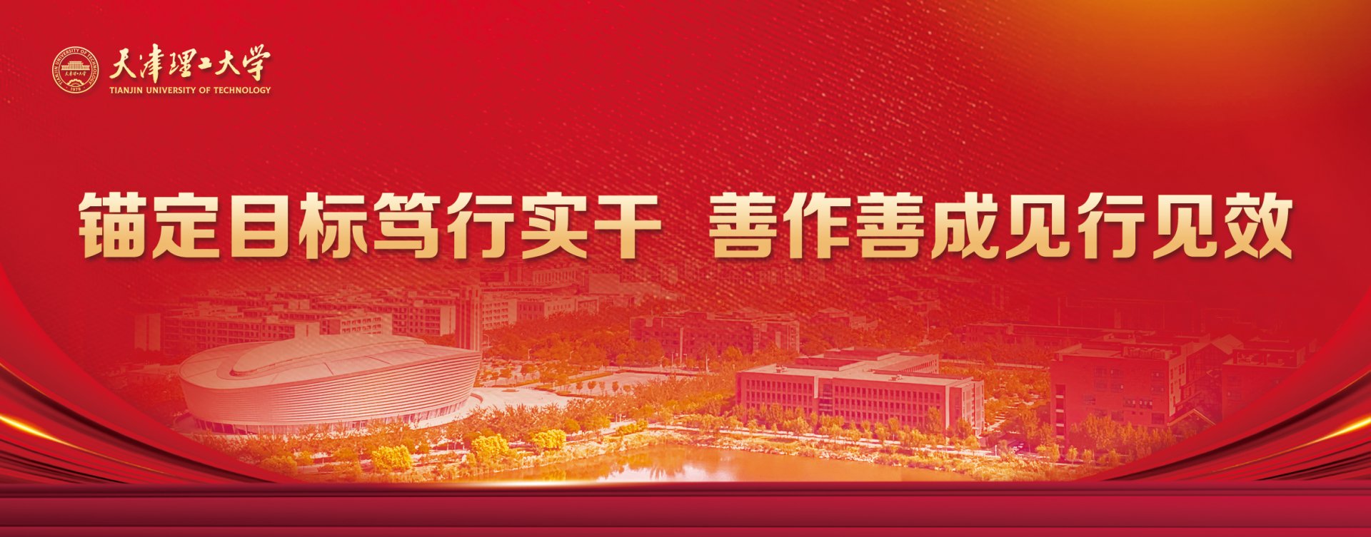 体育运动项目