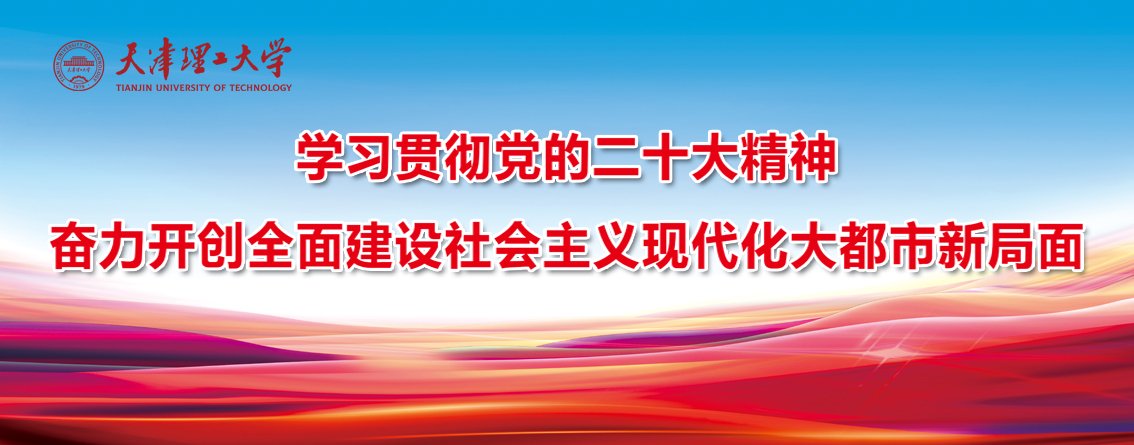 专业简介